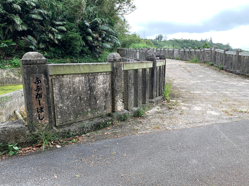 本部町具志堅にある具志堅フプガーの入り口周辺の石畳と緑の風景