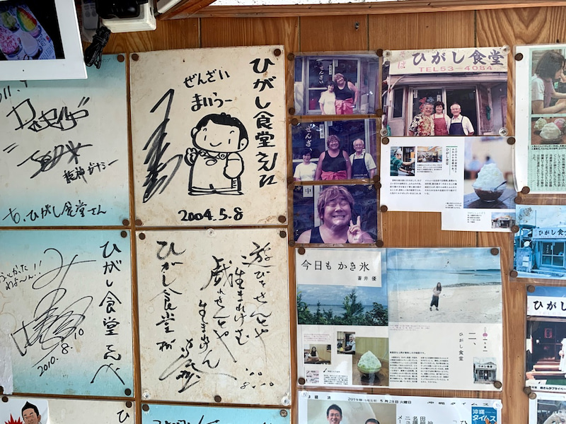 石塚英彦さんの「まいうー」サイン色紙や書籍紹介記事
