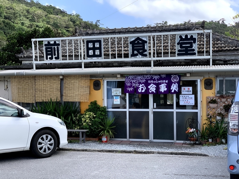前田食堂の本店の外観