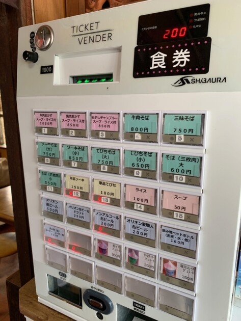 店舗入口にある券売機