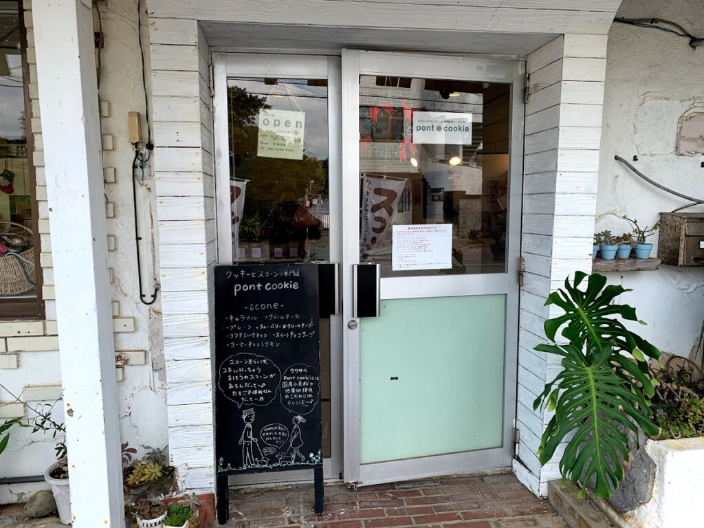 pont cookie（ポンクッキー）の店舗外観と道路沿いの様子
