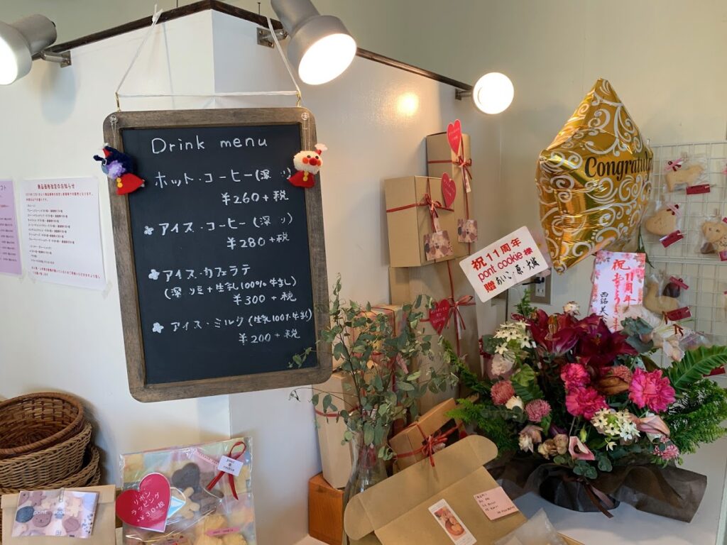 pont cookie（ポンクッキー）の店内の様子と焼き菓子