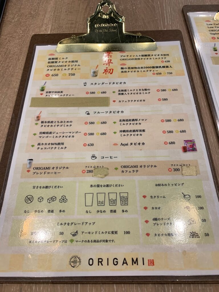 ORIGAMIのバリエーション豊かなドリンクメニュー一覧