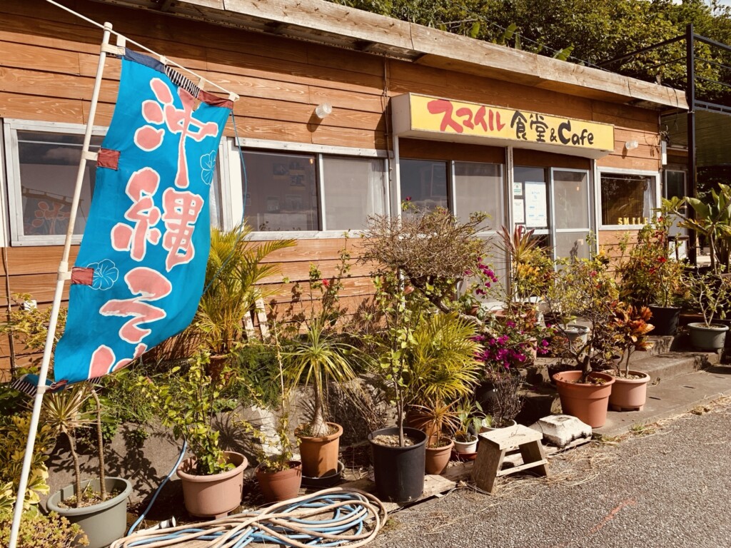 本部町スマイル食堂＆Cafeの木の温もりがある店舗外観