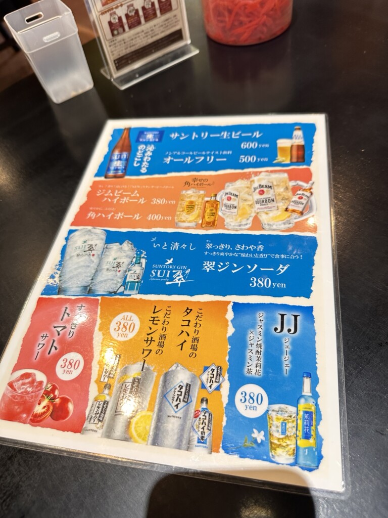 お子様連れ歓迎のポップ。地元民に優しい姿勢が伝わります