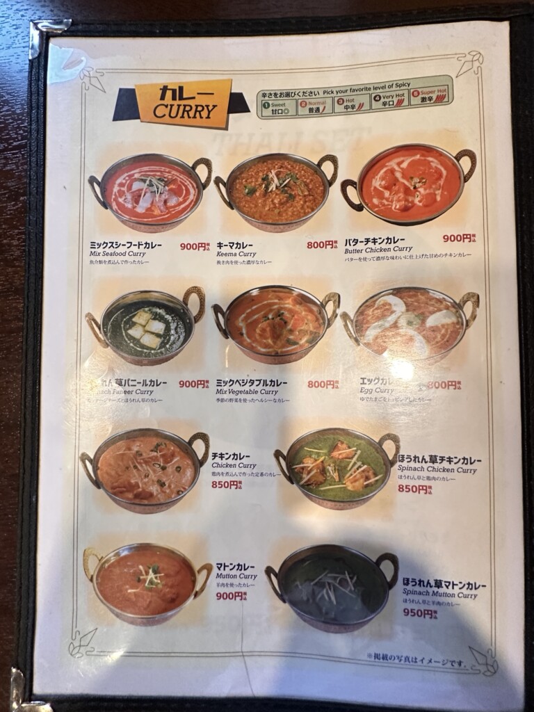 メニュー写真3