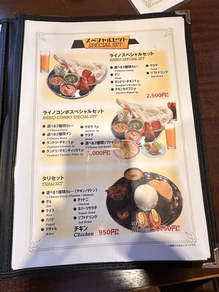 メニュー写真6