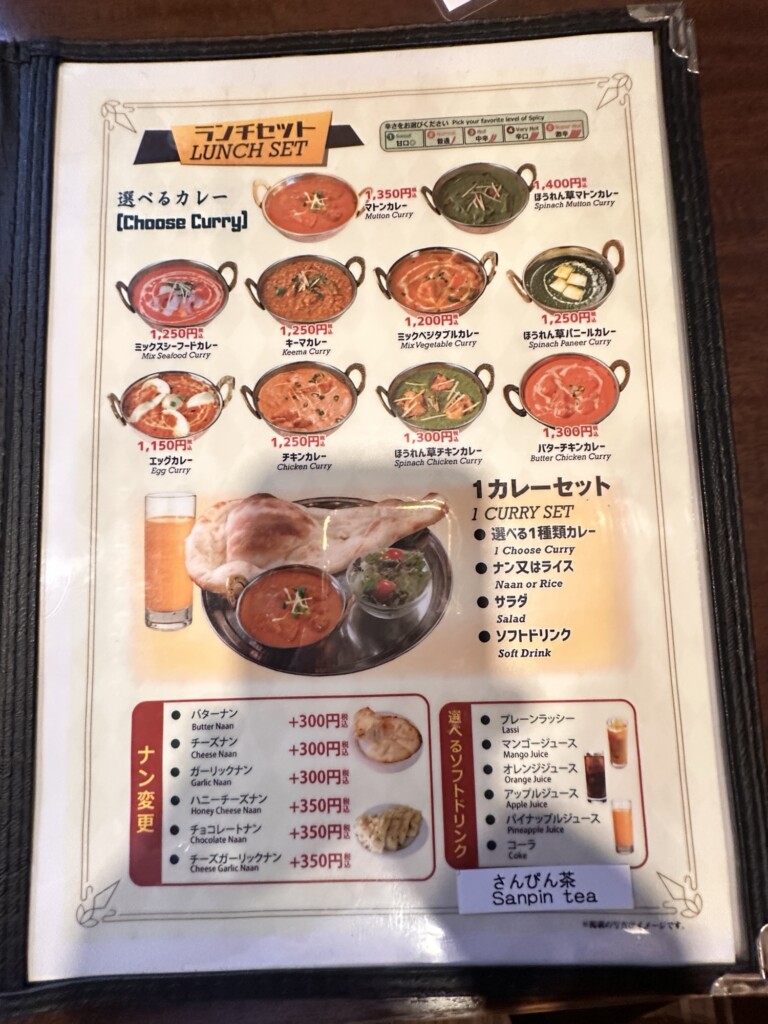 メニュー写真4