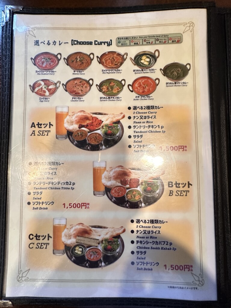 メニュー写真5