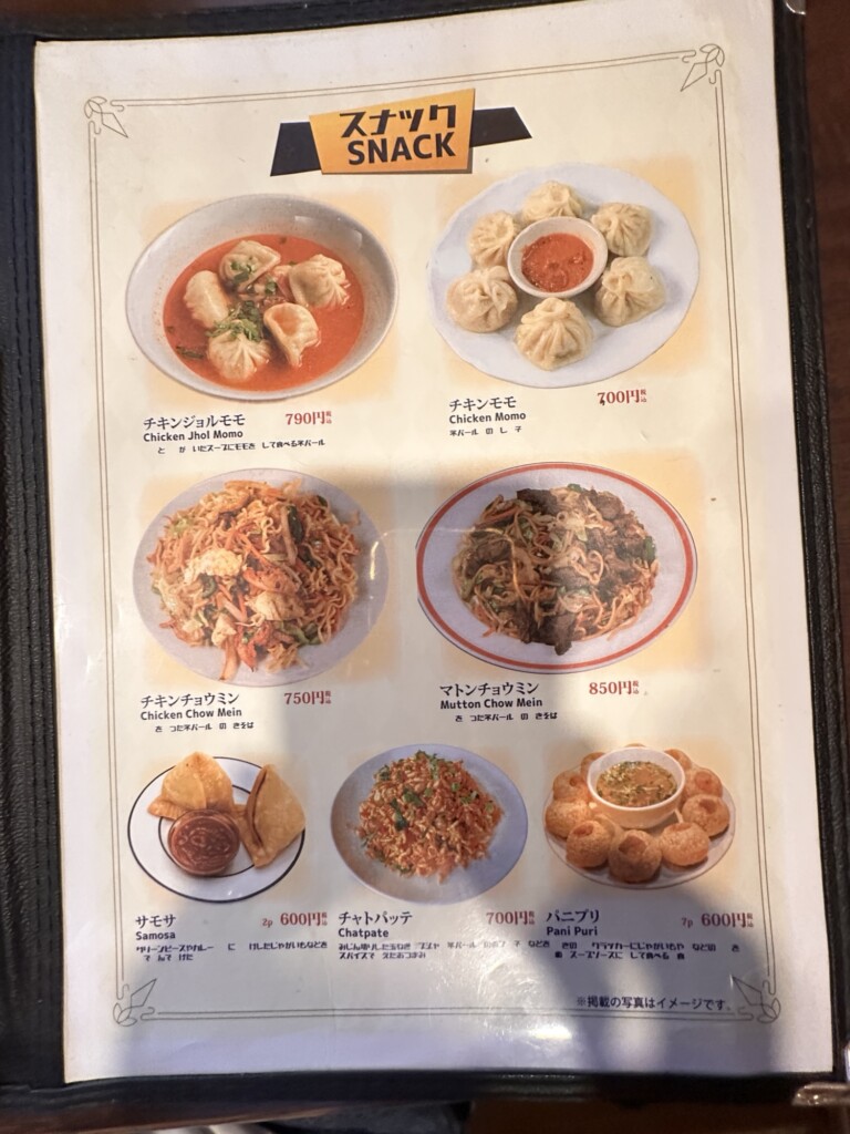 メニュー写真7