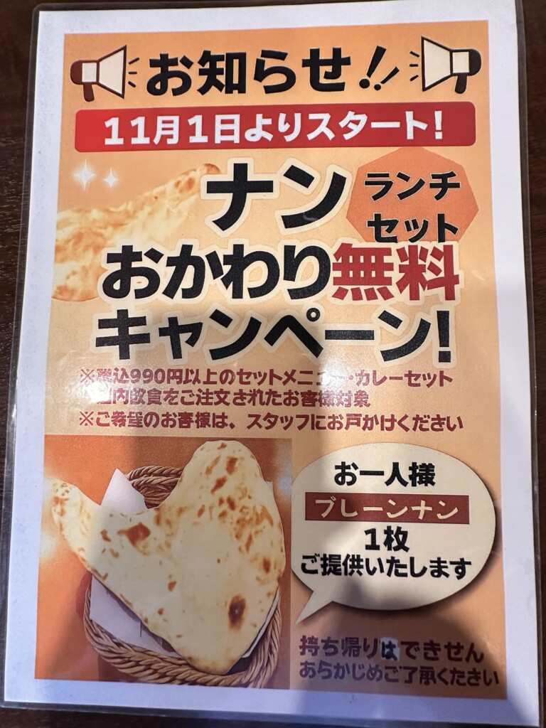 メニュー写真10