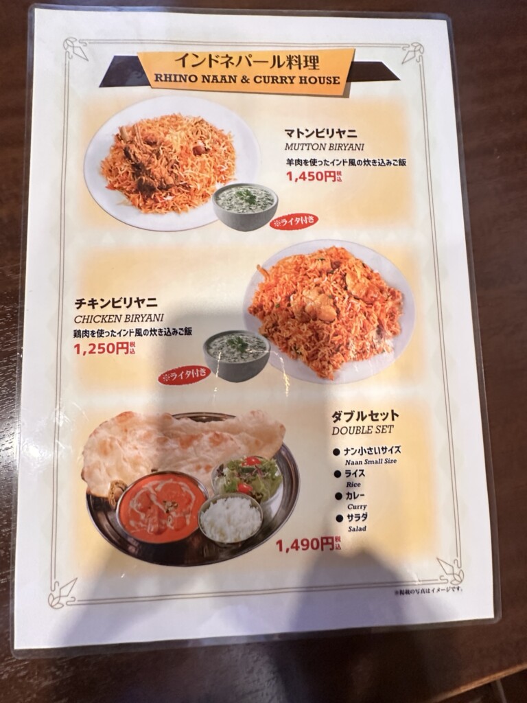 メニュー写真8