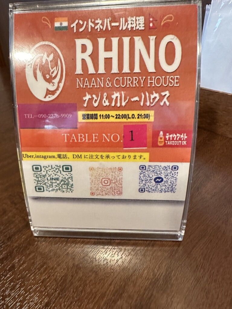 メニュー写真11