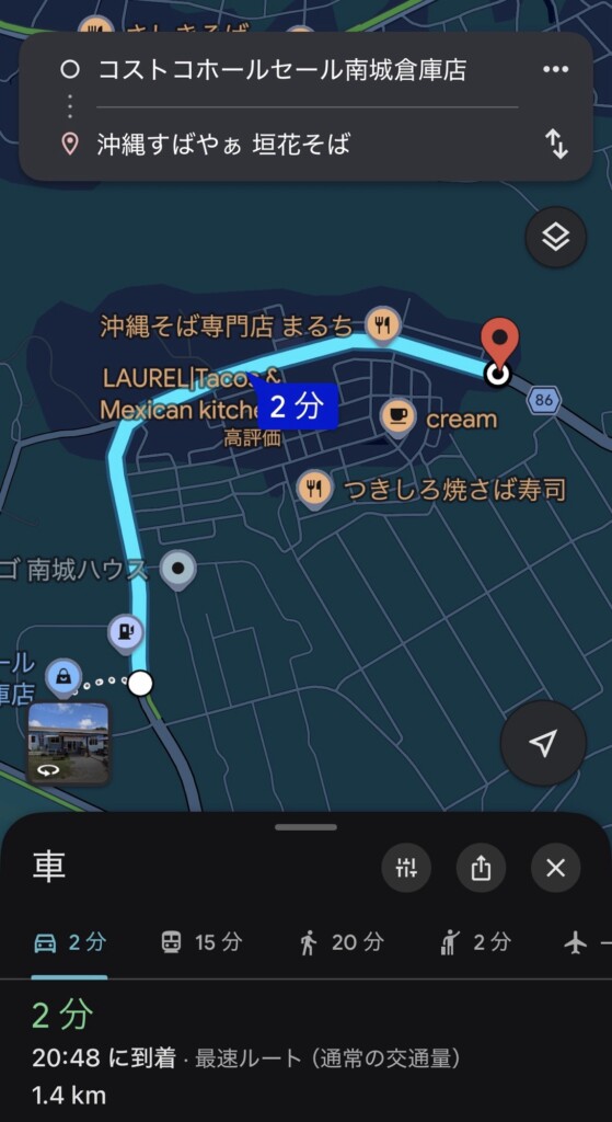 垣花そばの営業時間案内