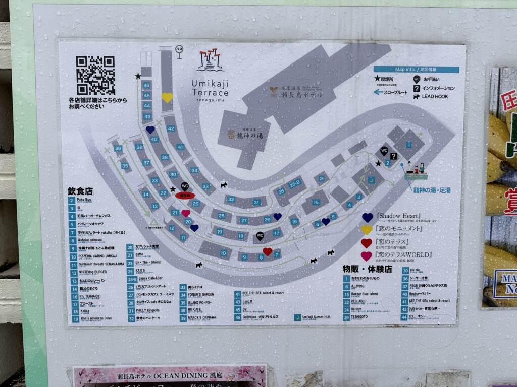 瀬長島ウミカジテラスの全体案内図。階段状になった店舗配置が確認できる。