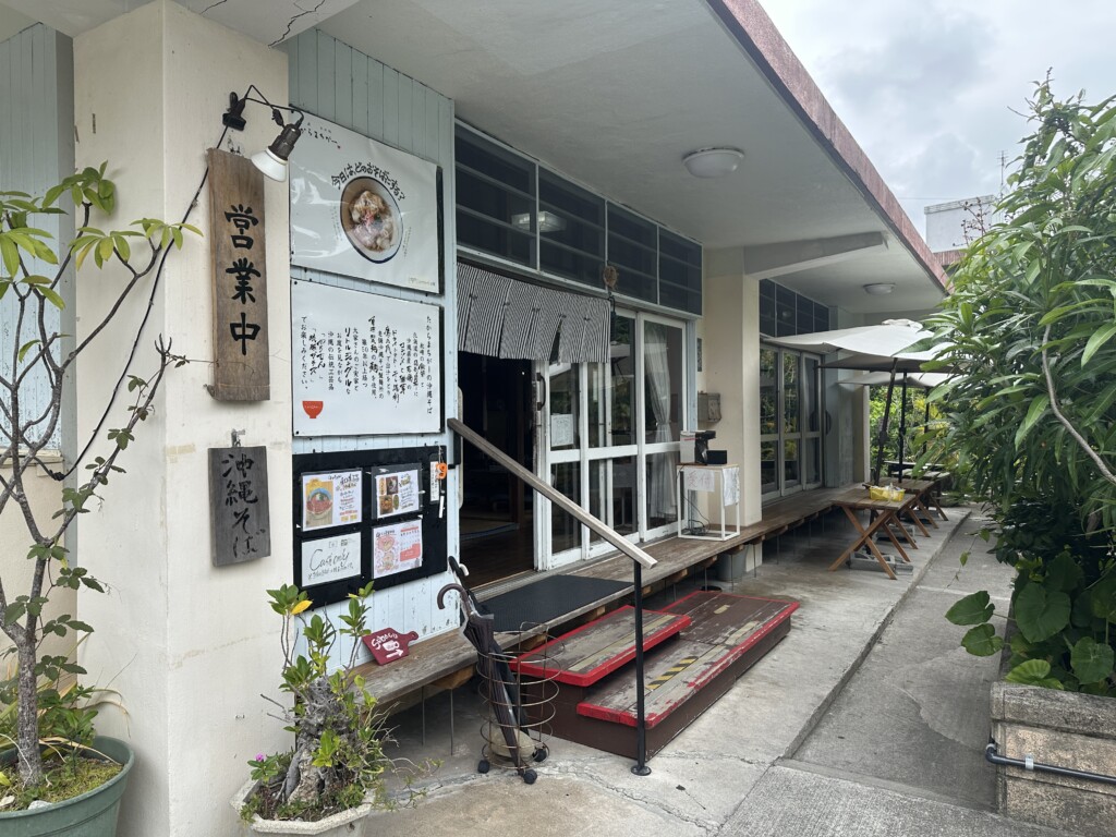 たからまちがー 外観