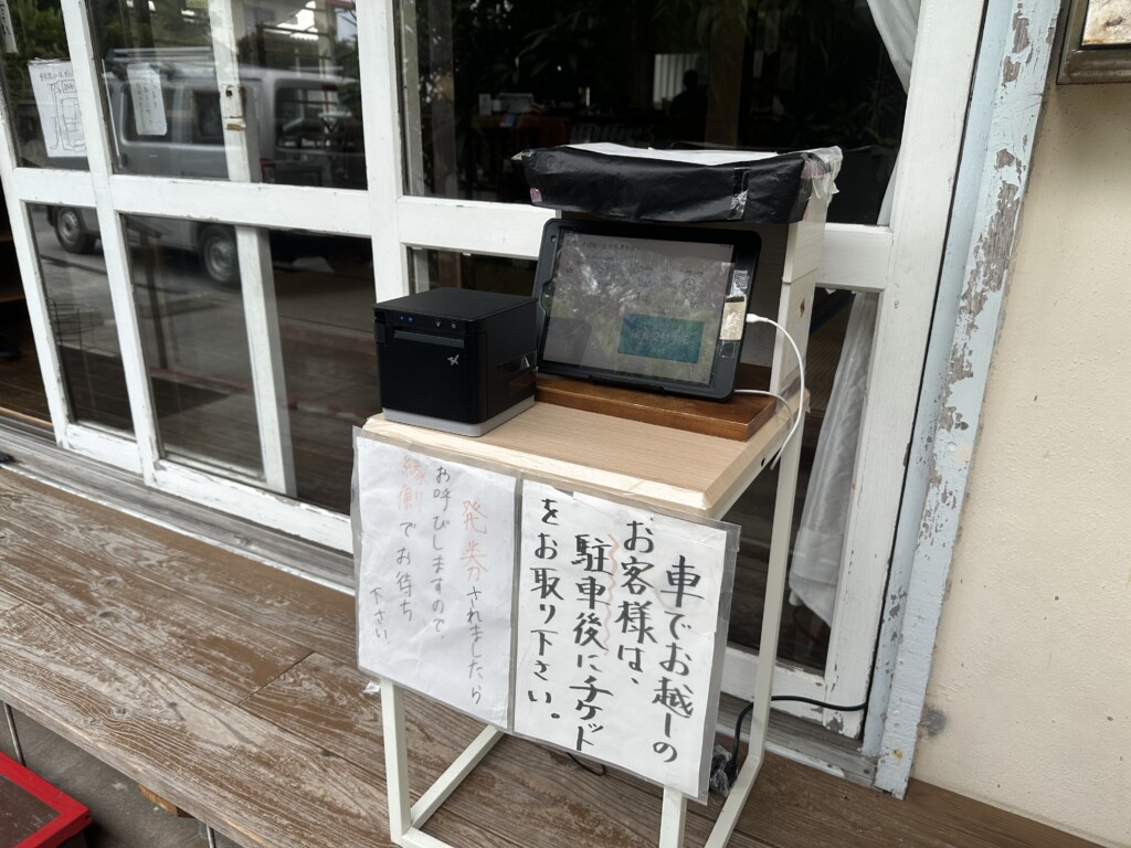 たからまちがー 玄関