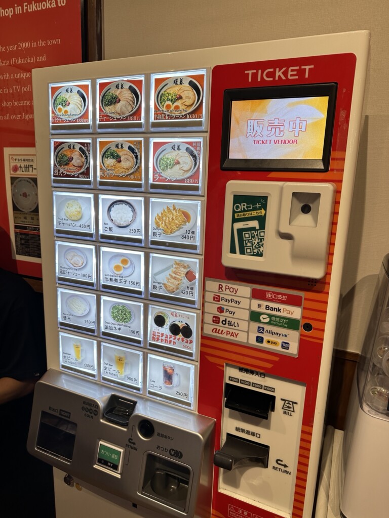 暖暮の券売機。シンプルなラーメンからセットメニューまで豊富です。
