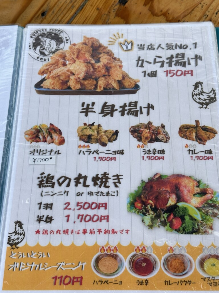 山盛りの名物唐揚げ