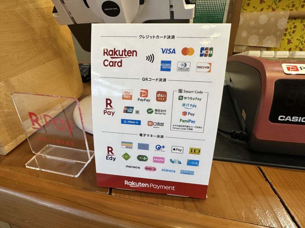 店頭に設置されたキャッシュレス決済の対応一覧案内