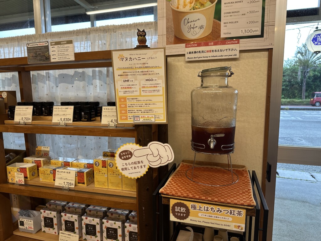 マヌカハニーの棚と極上はちみつ紅茶の試飲サーバー