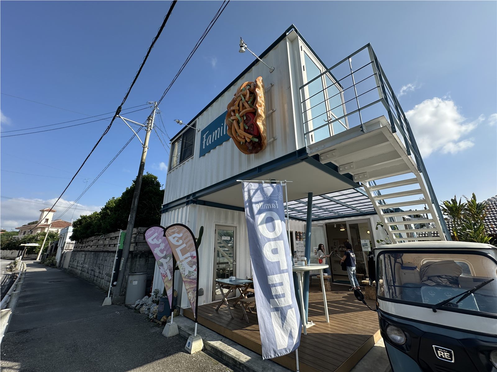 名護市屋部にあるファミーユの外観とタコス看板