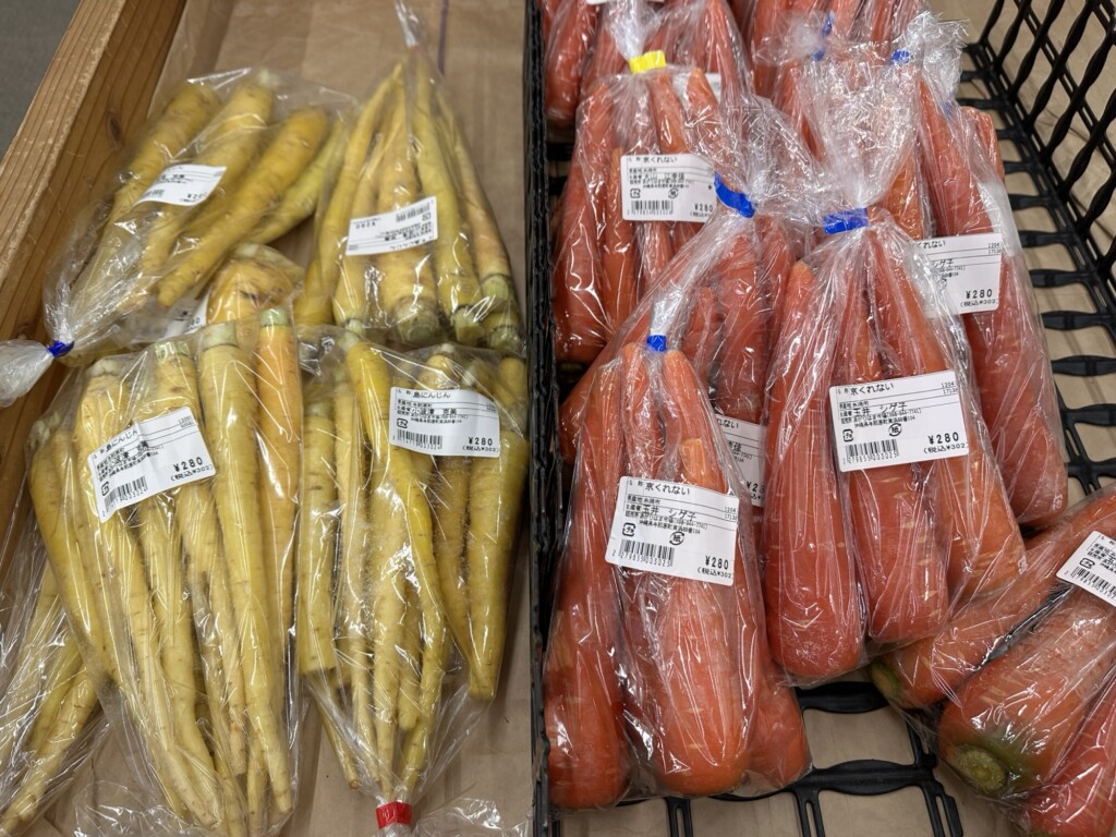 島にんじんと京くれないのにんじん
