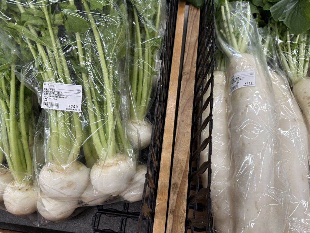 県産の大根とかぶ