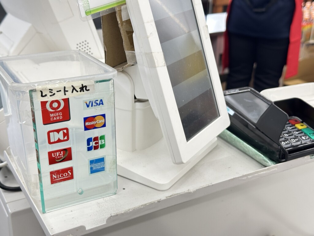 あがりはま市場のレジ決済端末と対応カード