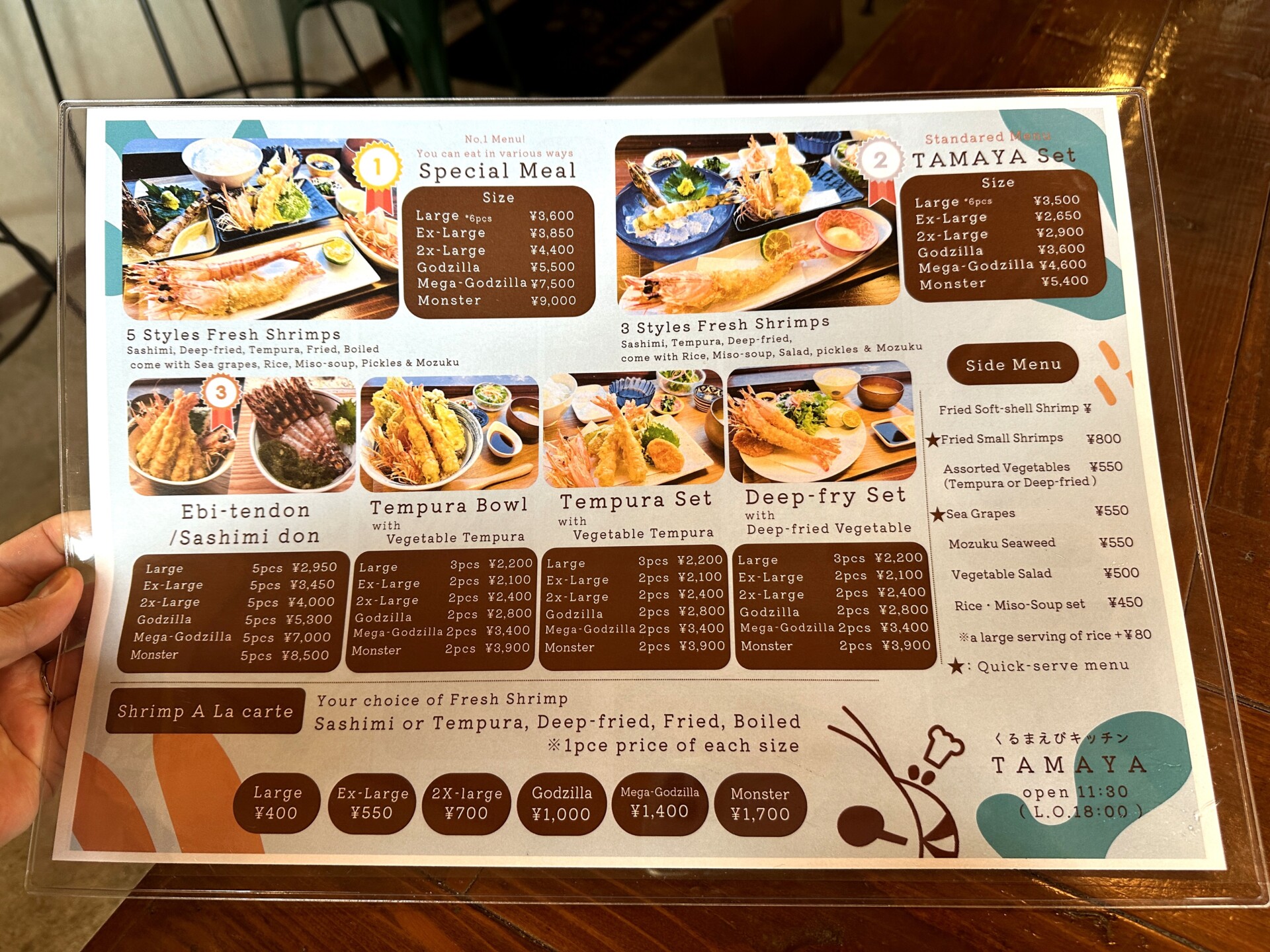 くるまえびキッチンTAMAYA 英語メニュー