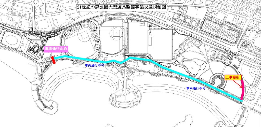 21世紀の森公園大型遊具整備事業交通規制図