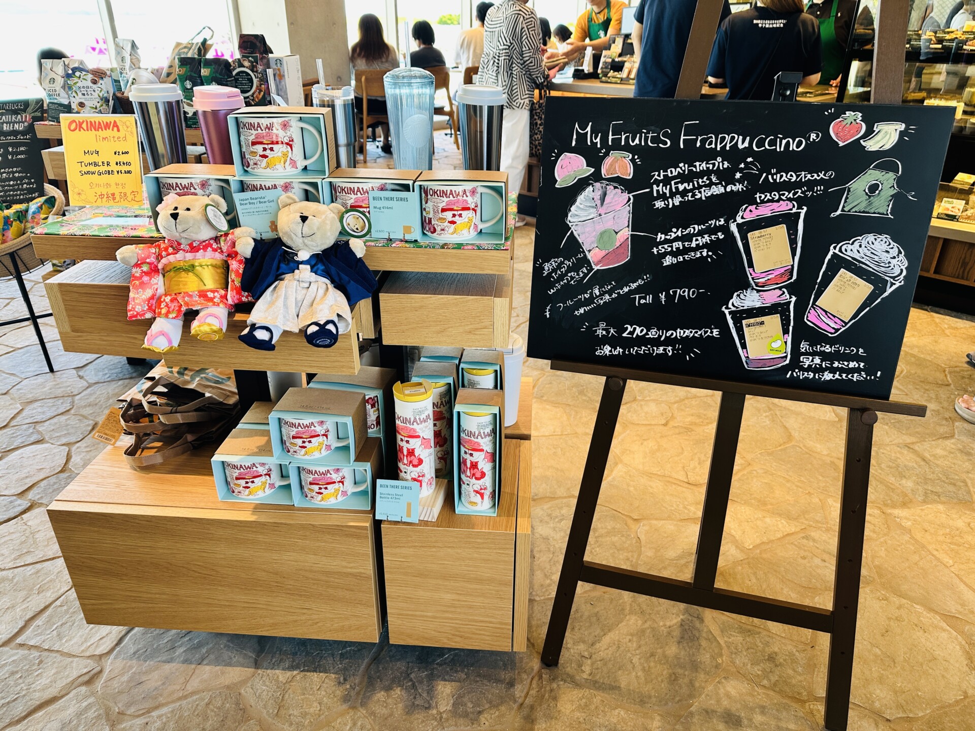 スターバックス コーヒー 名護21世紀の森公園あけみおてらす店 Myフルーツフラペチーノの手書き黒板とグッズ