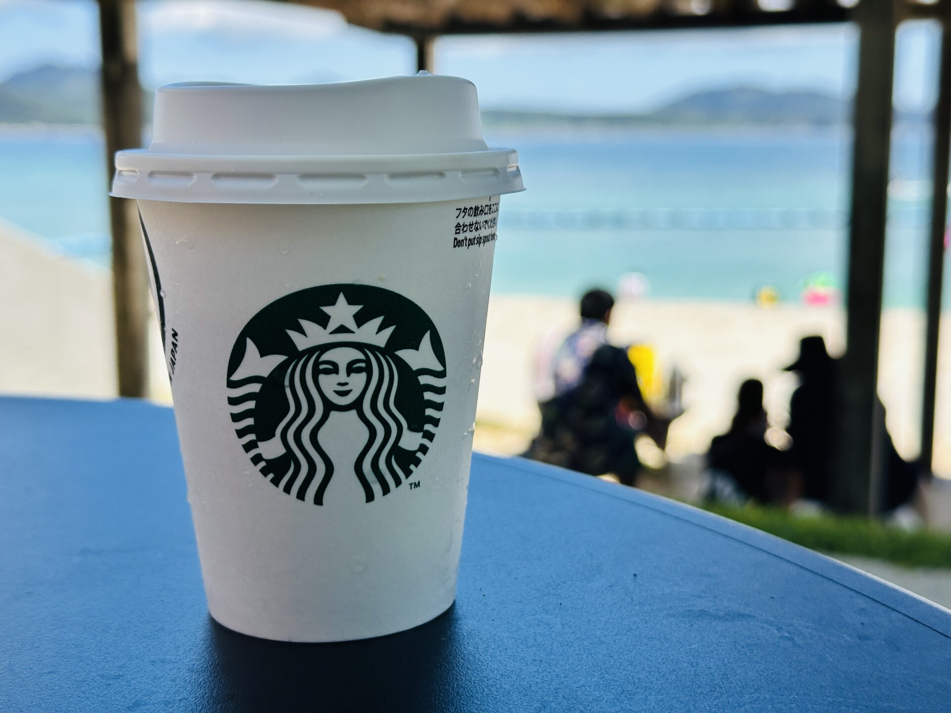 スターバックスのキャラメルマキアートと海
