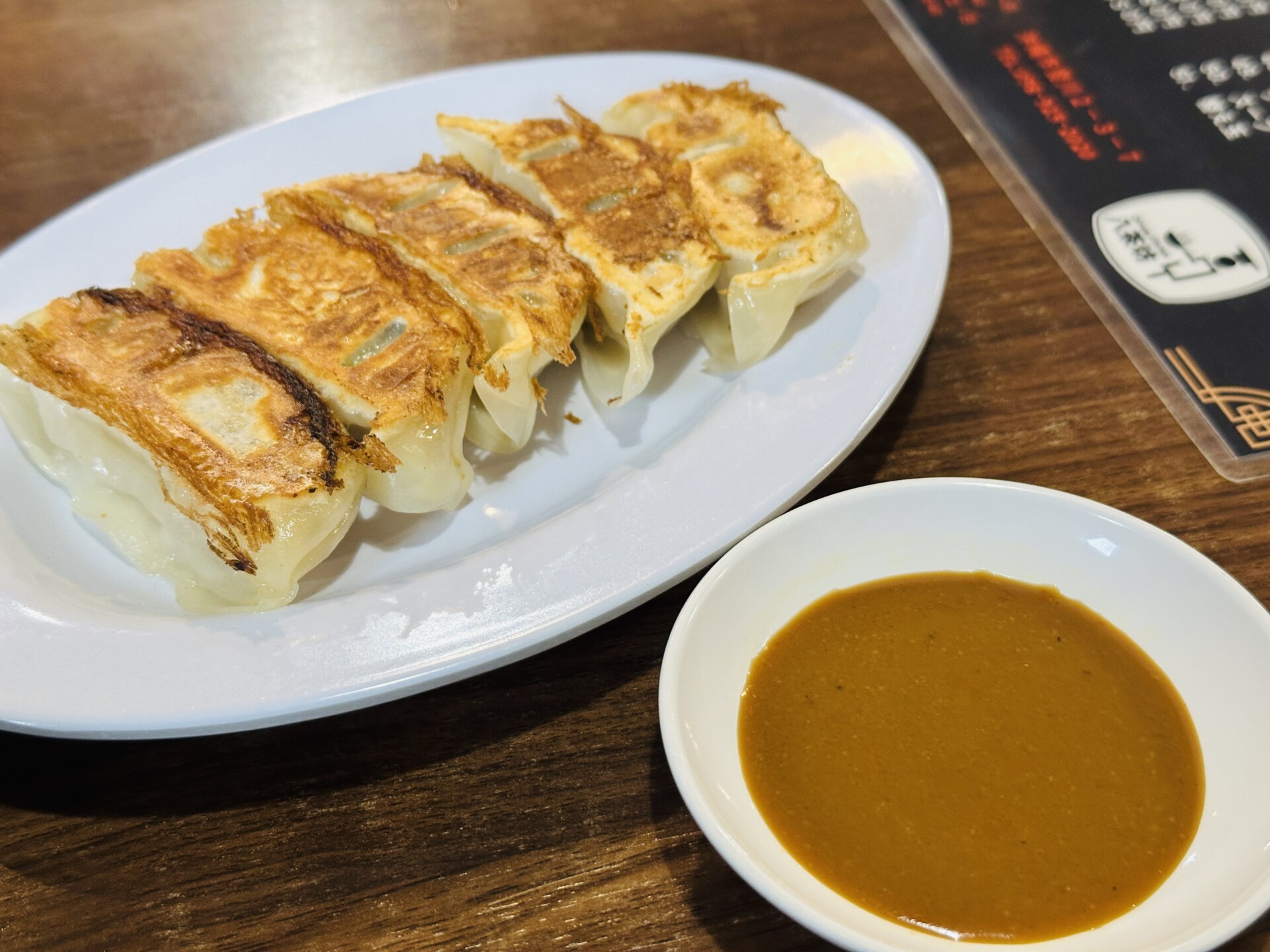 餃子