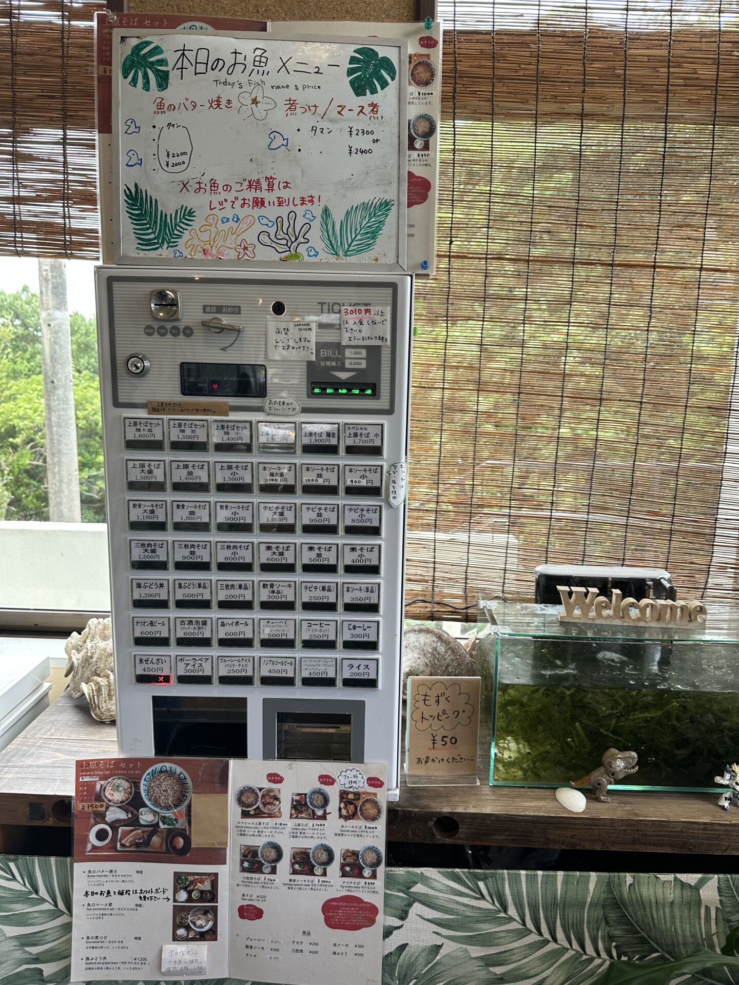 上原そば 券売機とホワイトボード
