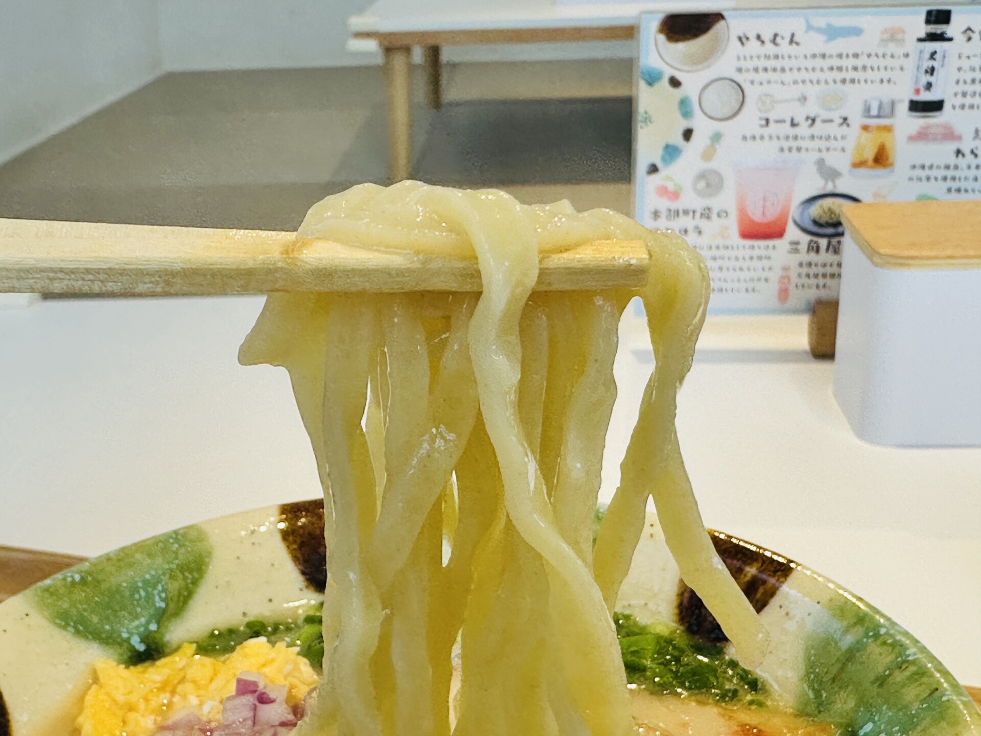 三角屋製麺所の生麺持ち上げ