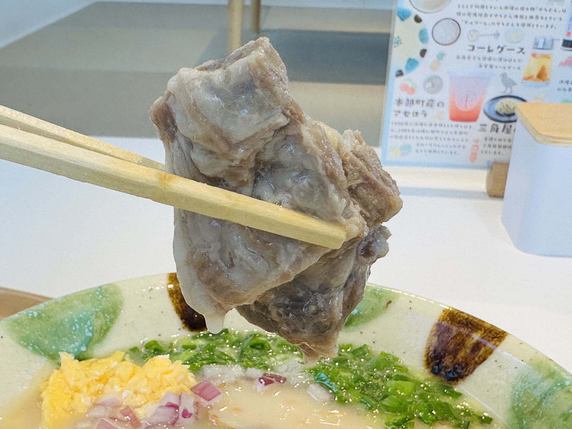 軟骨ソーキ肉持ち上げ