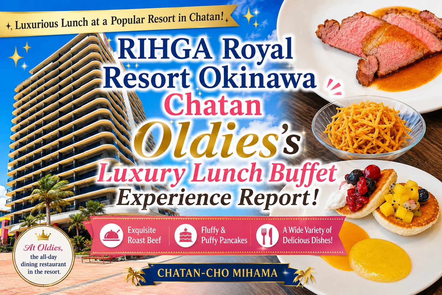 Experience Report of the Gorgeous Lunch Buffet at GRILL&DINING AURDIA in Rihga Royal Resort Okinawa Chatan