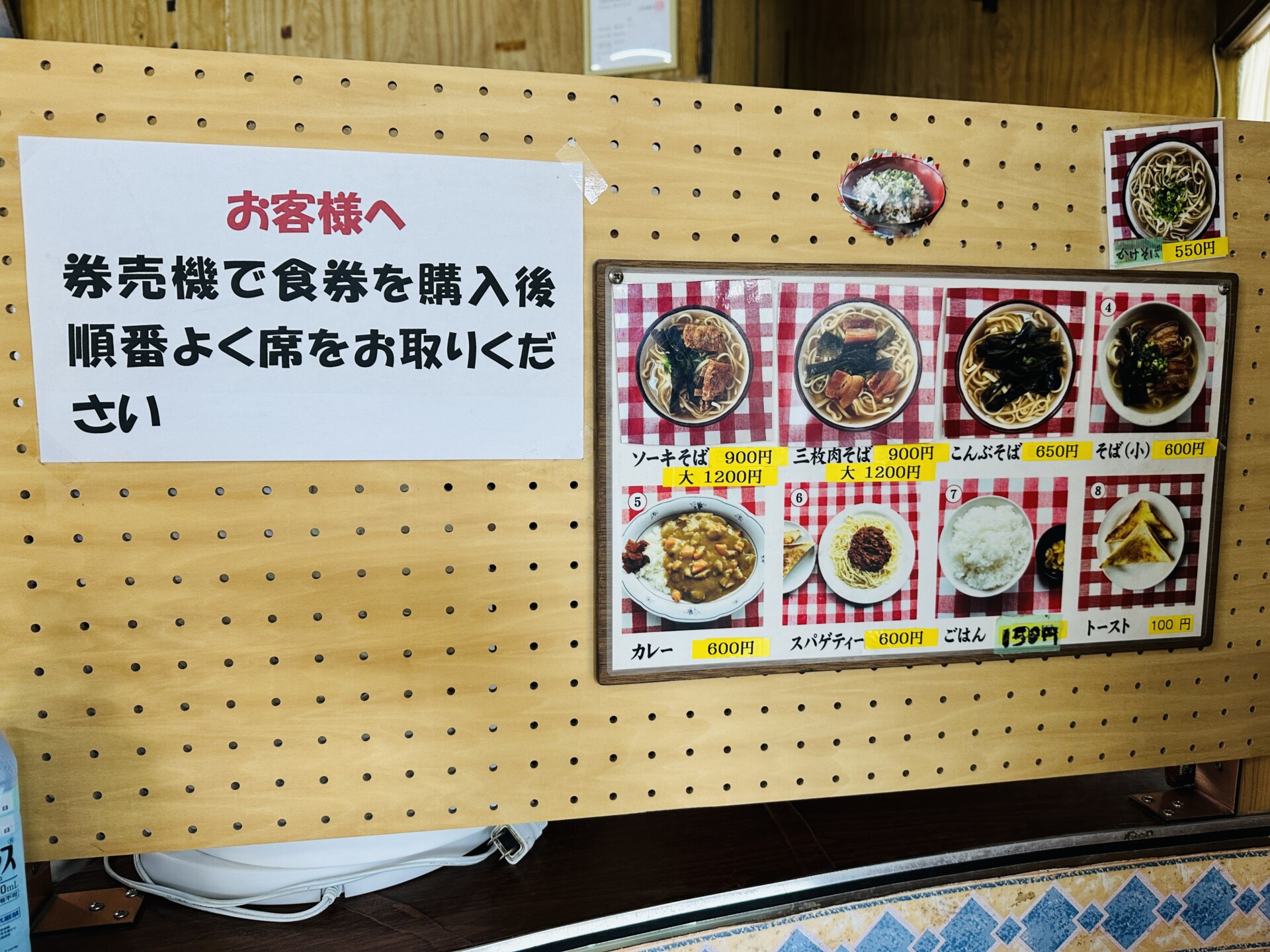 店内の壁に掲示された写真付きのメニュー一覧